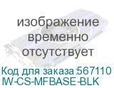 IW-CS-MFBASE-BLK