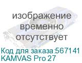KAMVAS Pro 27