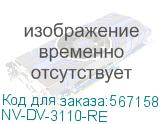 -/ Блок проявки NVP для Kyocera PA4500 PA5000 PA5500 (восстановленый) (DV-3110) (NV Print) NV-DV-3110-RE NV-DV-3110-RE