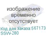 Источник бесперебойного питания E-Power SSW200 800 ВА (EKF) SSW-280 SSW-280