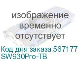 SW930Pro-TB