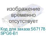 SPG6-B1
