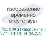 Удлинитель бытовой 4 розетки шнур 5м с заземлением 16А (IEK) WYP10-16-04-05-Z-N WYP10-16-04-05-Z-N