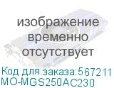Моторный привод MO для MGS250 напряжение AC230 (DKC) MO-MGS250AC230 MO-MGS250AC230