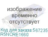 Панель задняя для шкафов CQE N, ВхШ 1600х600 мм (DKC) R5NCRE1660 R5NCRE1660