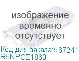 Плата монтажная для шкафов CQE N ВхШ 1800X600 мм (DKC) R5NPCE1860 R5NPCE1860