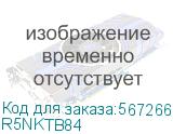 Комплект, крыша и основание, для шкафов CQE N, 800X400 мм (DKC) R5NKTB84 R5NKTB84