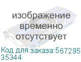Лоток перфорированный 300х100х3000 (DKC) 35344 35344