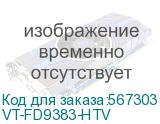 VT-FD9383-HTV