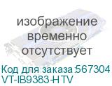 VT-IB9383-HTV (Камера сетевая Outdoor Bullet, 5M 30fps, H.265/H.264/MJPEG, f2.8~12mm remote focal lens, D/N, IR 30m, WDR Pro, PoE, MicroSD/SDHC/SDXC, Working Temperature: -30°C ~ 55°C (-22°F ~ 131°F )) Vivotek VT-IB9383-HTV