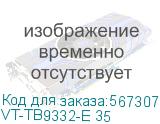 VT-TB9332-E 35