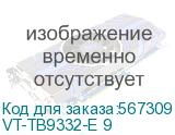 VT-TB9332-E 9 (Тепловизор сетевой Thermal Bullet Camera, 9mm) Vivotek VT-TB9332-E 9