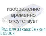 Комплект замка для крышек высотой 35 мм корпусов RAM box (DKC) 502003 502003