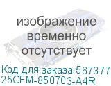 Кабель Gigabyte Slimeline x8 to 2xMCIO 850mm for Backplane Gen5 (25CFM-850703-A4R) GIGABYTE 25CFM-850703-A4R