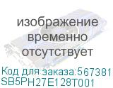 твёрдотельный накопитель Solidigm SSD 2.5 (SFF/U.2) D7-PS1030 Series (12.8TB, 2.5in PCIe 5.0 x4, V7, TLC) Generic No Opal Single Pack (SB5PH27E128T001) SB5PH27E128T001