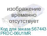 Кабель PERO DC-06, Lightning (m)/USB Type-C (m)/micro USB (m) - USB (m), 1м, 3A, красный (prdc-06u1mr) PRDC-06U1MR PRDC-06U1MR