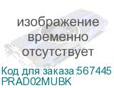 PRAD02MUBK
