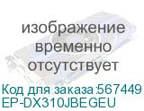 EP-DX310JBEGEU