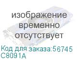 C8091A