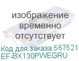 Чехол для планшета Samsung Book Cover, для Samsung Galaxy Tab A11, белый (ef-bx130pwegru) (SAMSUNG) EF-BX130PWEGRU EF-BX130PWEGRU