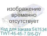 TWT-45-45-7.0/6-GY