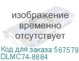 DLMC74-8884