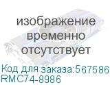 RMC74-8986