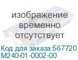 M240-01-0002-00