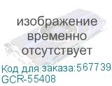 GCR-55408