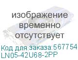 LN05-42U68-2PP