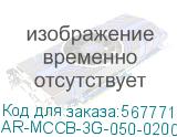 AR-MCCB-3G-050-0200A-ATUC