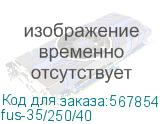 fus-35/250/40