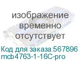 mcb4763-1-16C-pro