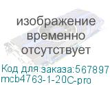 mcb4763-1-20C-pro