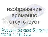 mcb6-1-16C-av