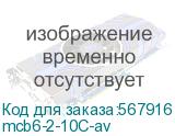 mcb6-2-10C-av