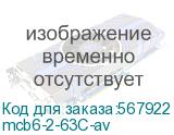 mcb6-2-63C-av