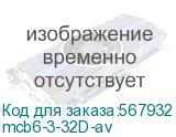mcb6-3-32D-av