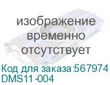 DMS11-004