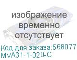 MVA31-1-020-C