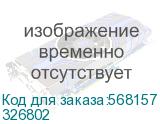 Выключатель автоматический двухполюсный 10А C 4,5кА AC OptiDin BM63-2C10-4,5-УХЛ3 (КЭАЗ) 326802 326802