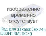 D63N26M20C30