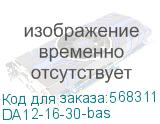 DA12-16-30-bas