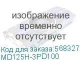 MD125H-3PD100