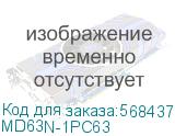 MD63N-1PC63