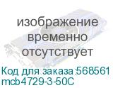 mcb4729-3-50C