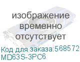 Выключатель автоматический трехполюсный 6А C 4,5кА (DKC) MD63S-3PC6 MD63S-3PC6
