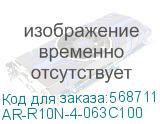 Выключатель дифференциального тока R10N (УЗО) 4п 63А 100мА тип AC (IEK) AR-R10N-4-063C100 AR-R10N-4-063C100
