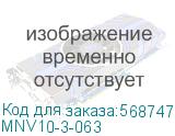 MNV10-3-063