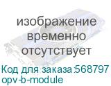 opv-b-module
